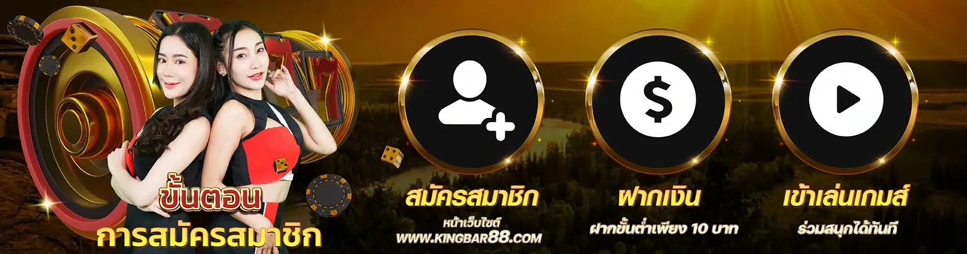 allstar 23 สล็อต
